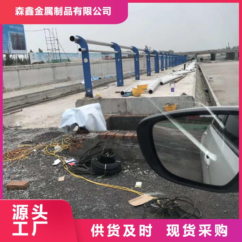 防撞护栏价格美丽