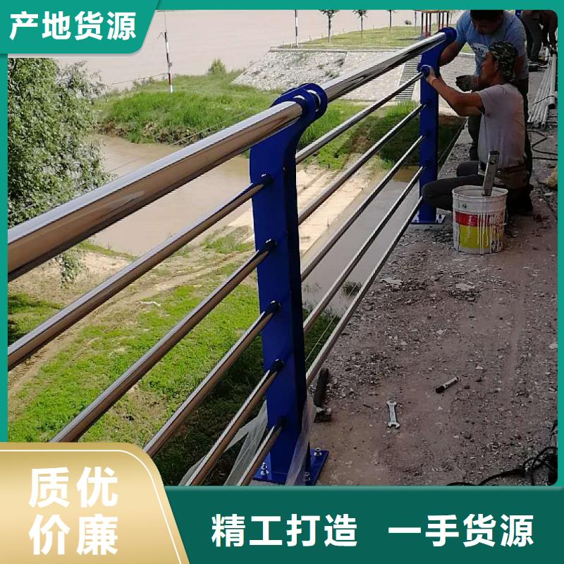 宁远县不锈钢防撞栏杆包邮