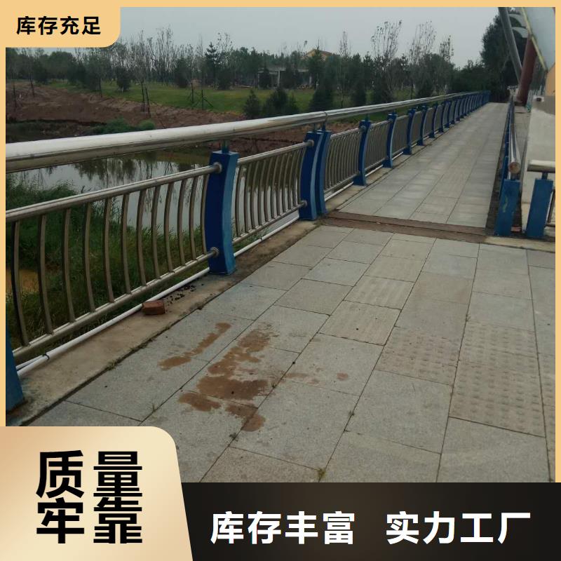 重信誉不锈钢复合管护栏生产厂家