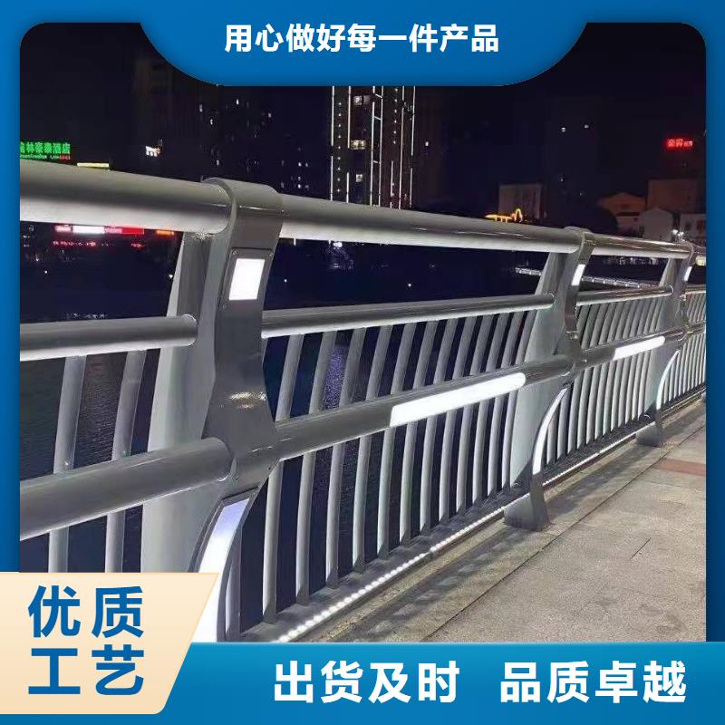 不锈钢防撞栏杆实体厂家质量有保障