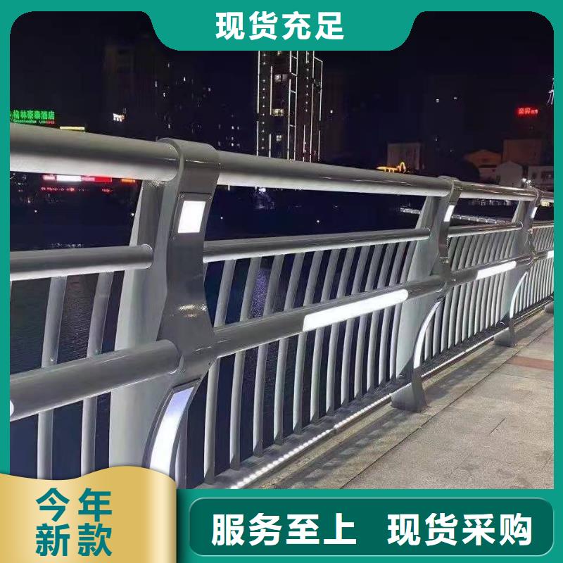 人行道防撞栏杆厂家价格低