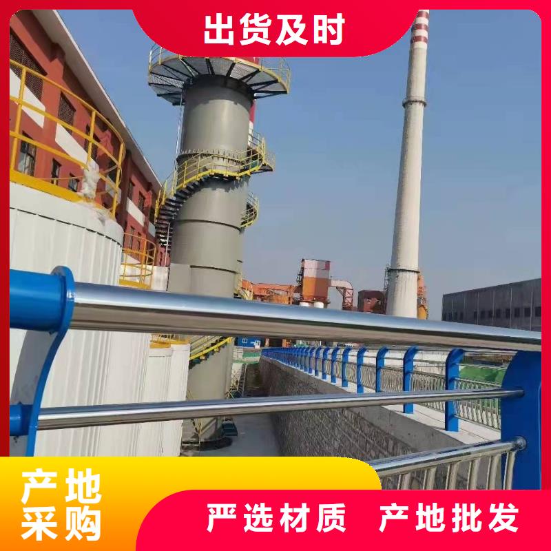 防撞护栏免费设计