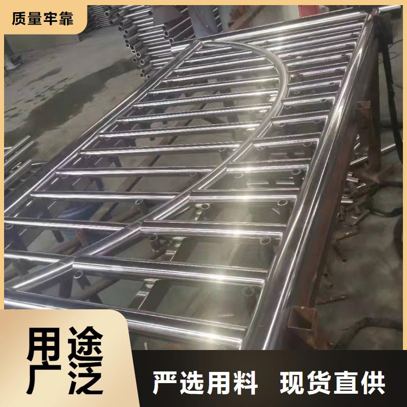 服务周到的304不锈钢碳素钢复合管护栏厂家