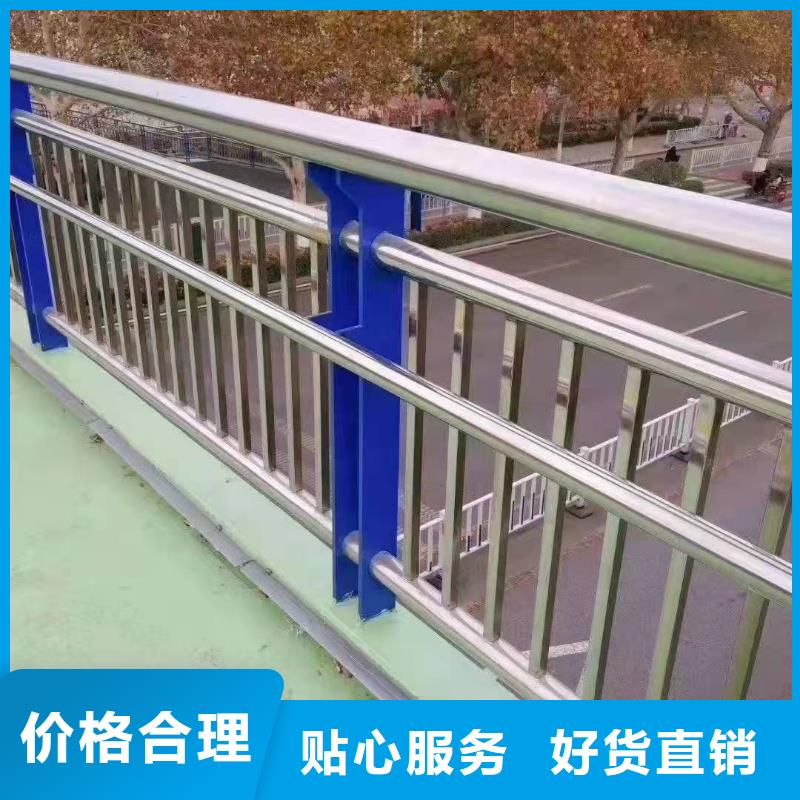 不锈钢碳素钢护栏-助您购买满意