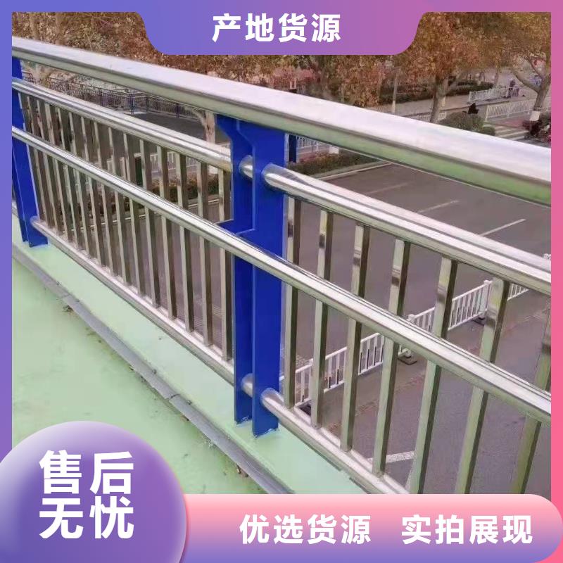 规格全的济源市不锈钢复合管道路护栏本地厂家