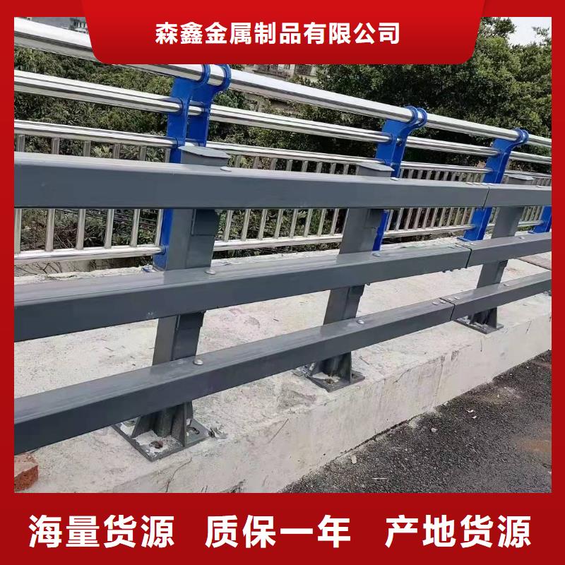规格全的济源市不锈钢复合管道路护栏本地厂家