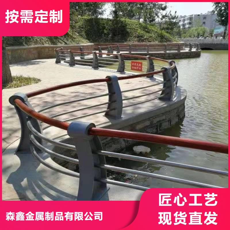 河道栏杆厂家直销