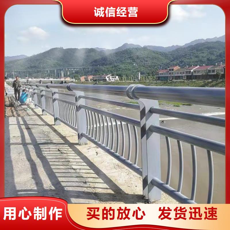 不锈钢防撞栏杆易安装