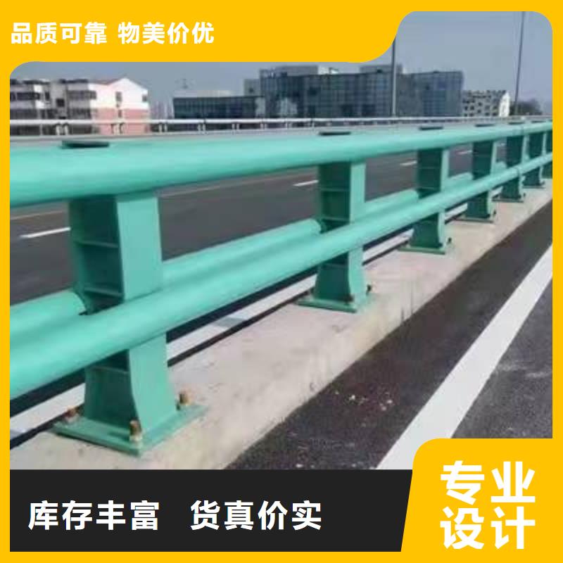 重信誉桥梁防撞护栏供应商