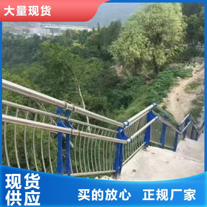 生产不锈钢复合管护栏_优质厂家