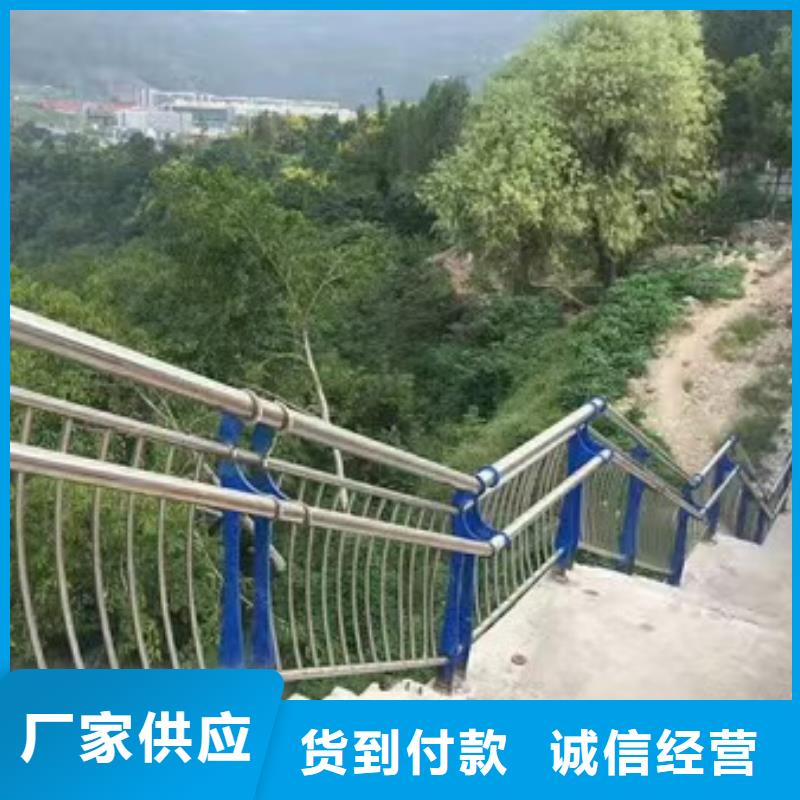 304不锈钢碳素钢复合管护栏性价比高