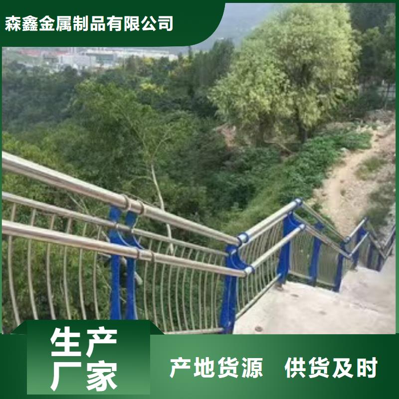 护栏不锈钢复合管护栏厂家放心购