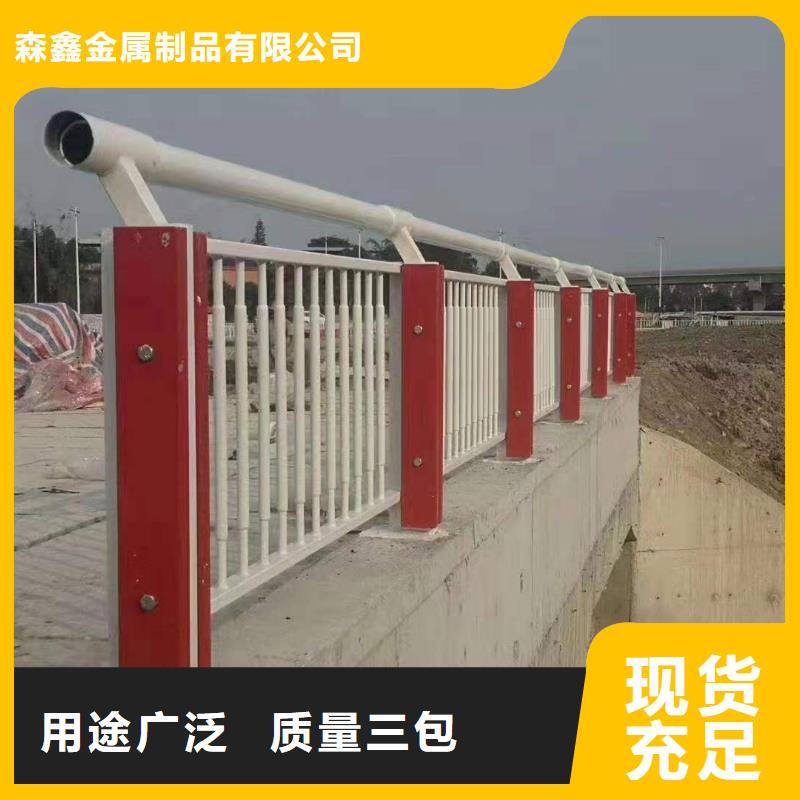 可定制的铝合金护栏厂家
