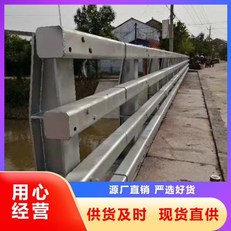 万宁市方管防撞栏杆服务贴心