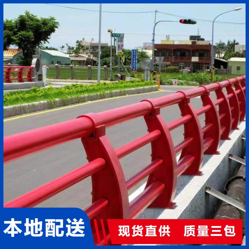 高品质铝合金护栏供应商