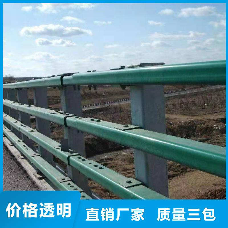 防撞护栏免费咨询价格