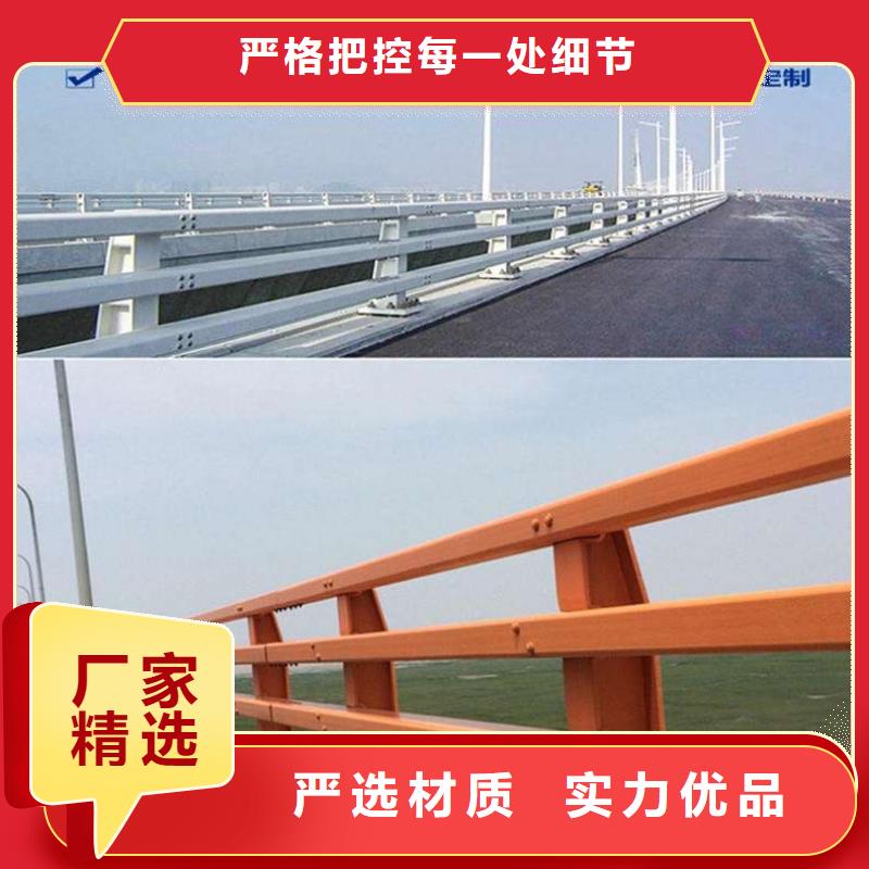 不锈钢复合管栏杆发货快