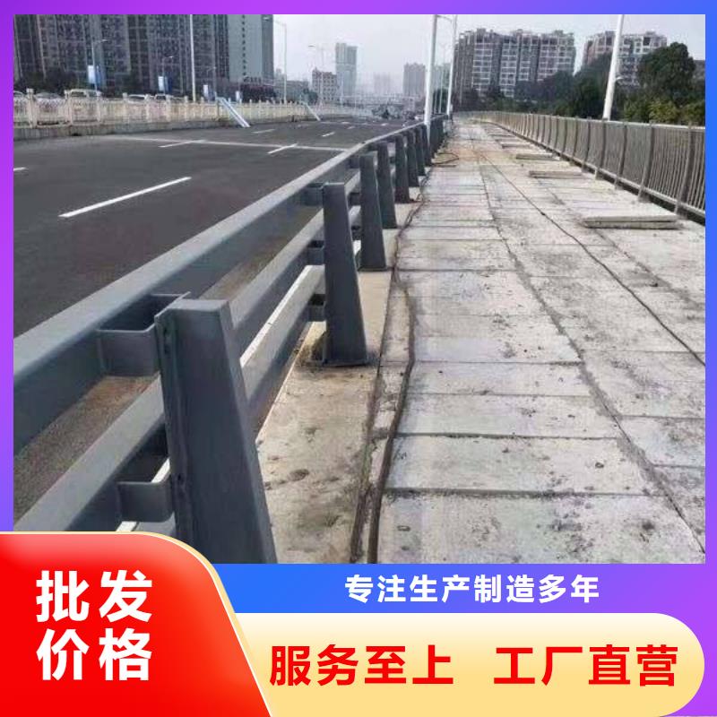 三沙市不锈钢栏杆售后无忧