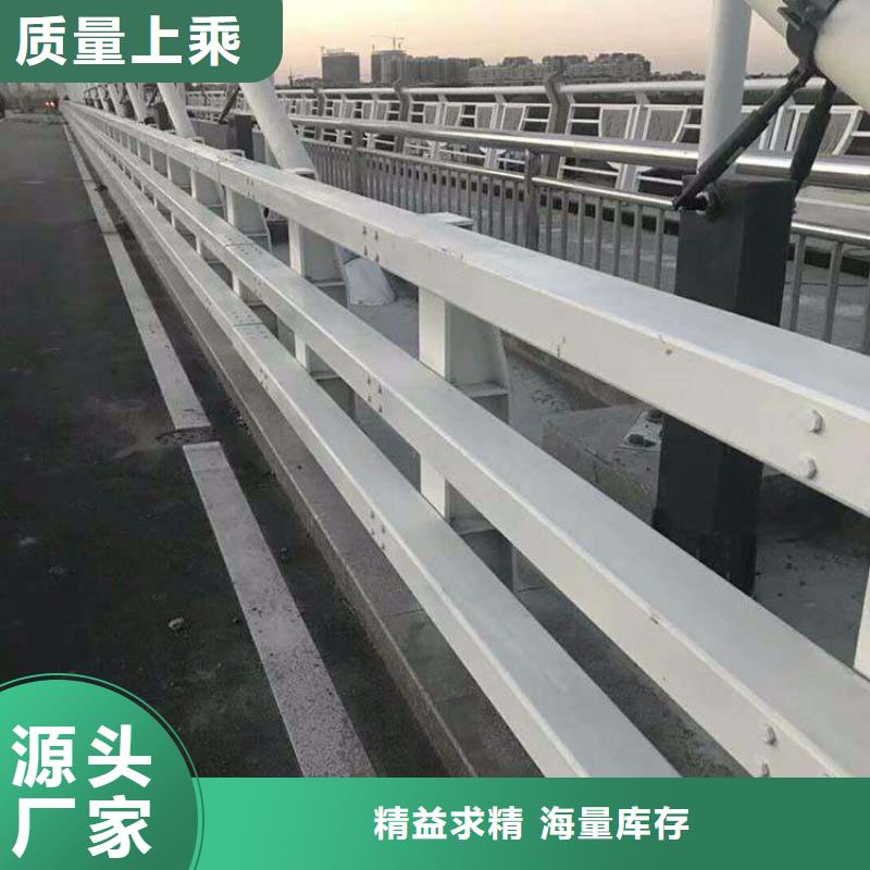 不锈钢复合管防撞护栏-品质看得见