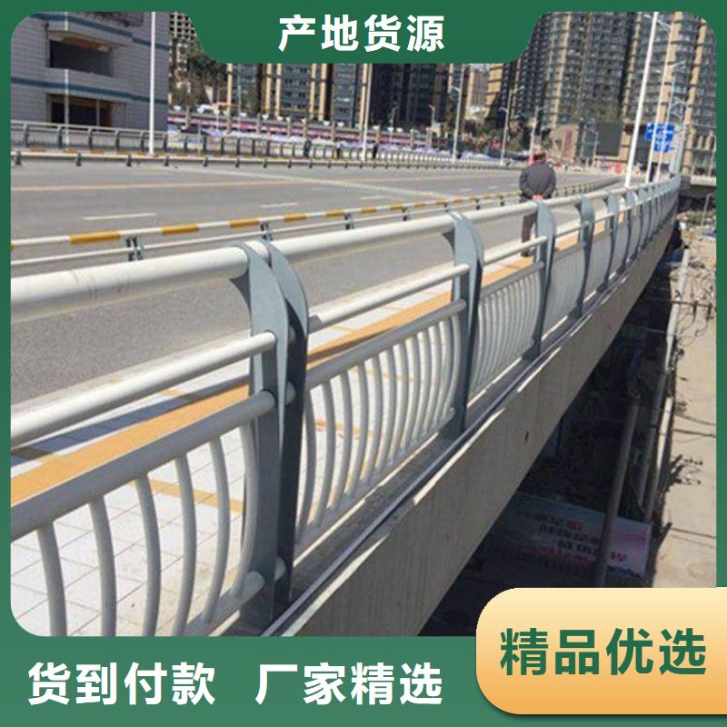 不锈钢碳素钢复合管护栏实体厂家质量有保障