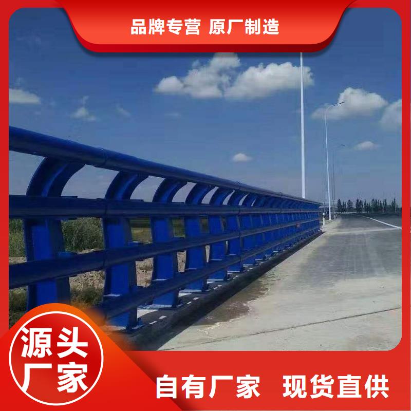 不锈钢防撞栏杆发货快