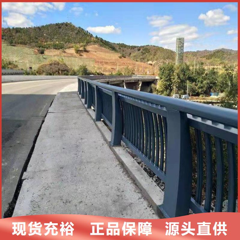 高铁护栏定制