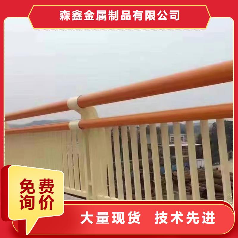 买的放心-不锈钢复合管防撞护栏厂家