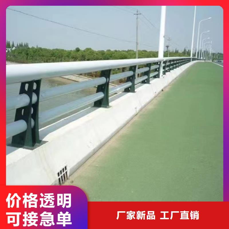【优选】桥梁防撞护栏源头厂家
