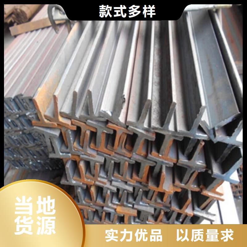 定制30*30*3T型钢的公司