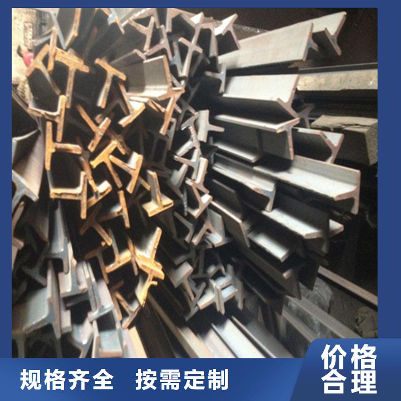 【H型钢】工字钢厂家直销直供