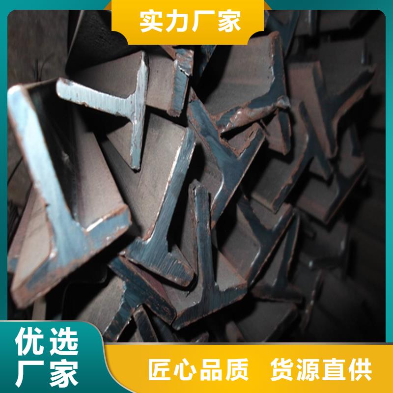 焊接T型钢新品