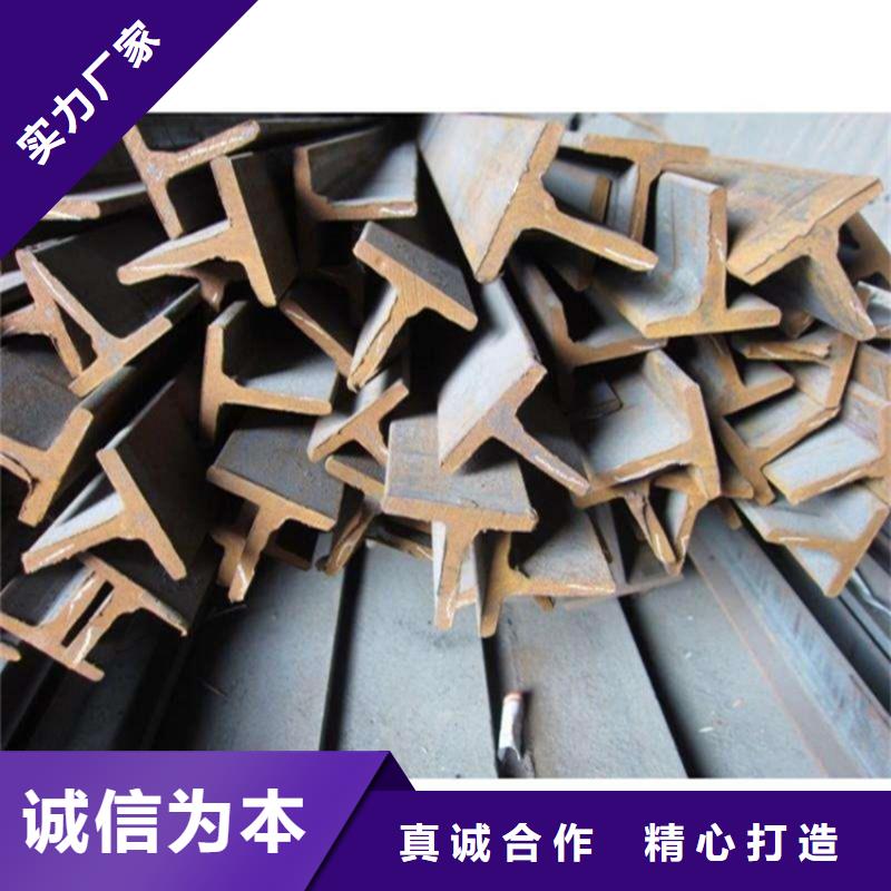 60*5T型钢采购热线