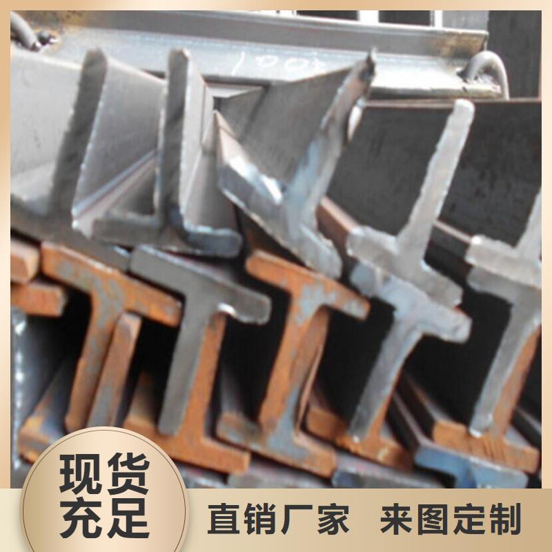 靠谱的150*400*8*13H型钢销售厂家