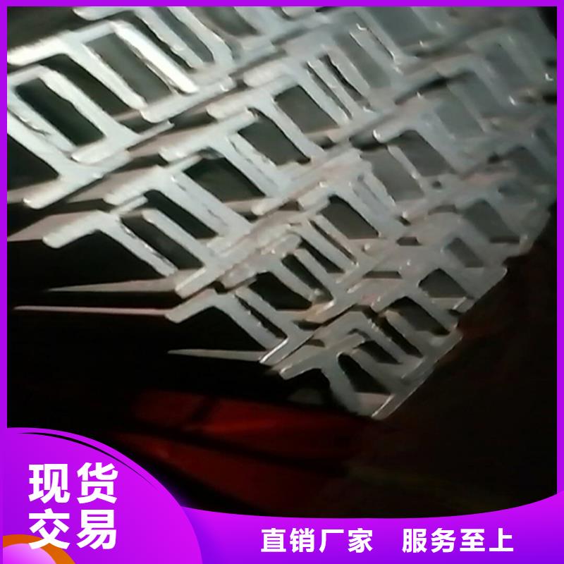 60*4T型钢、60*4T型钢厂家直销-诚信经营