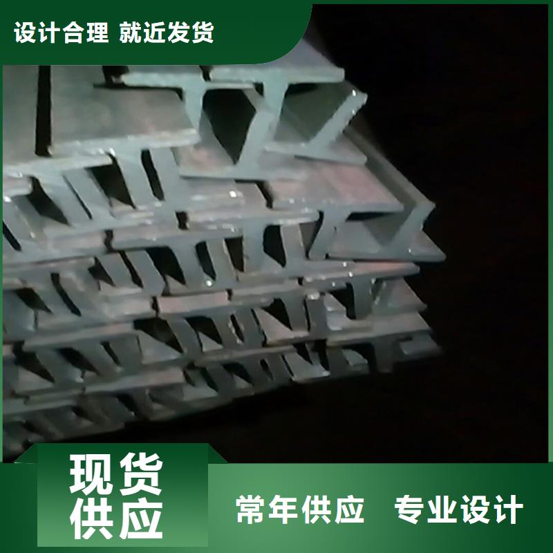 40*4T型钢新品促销