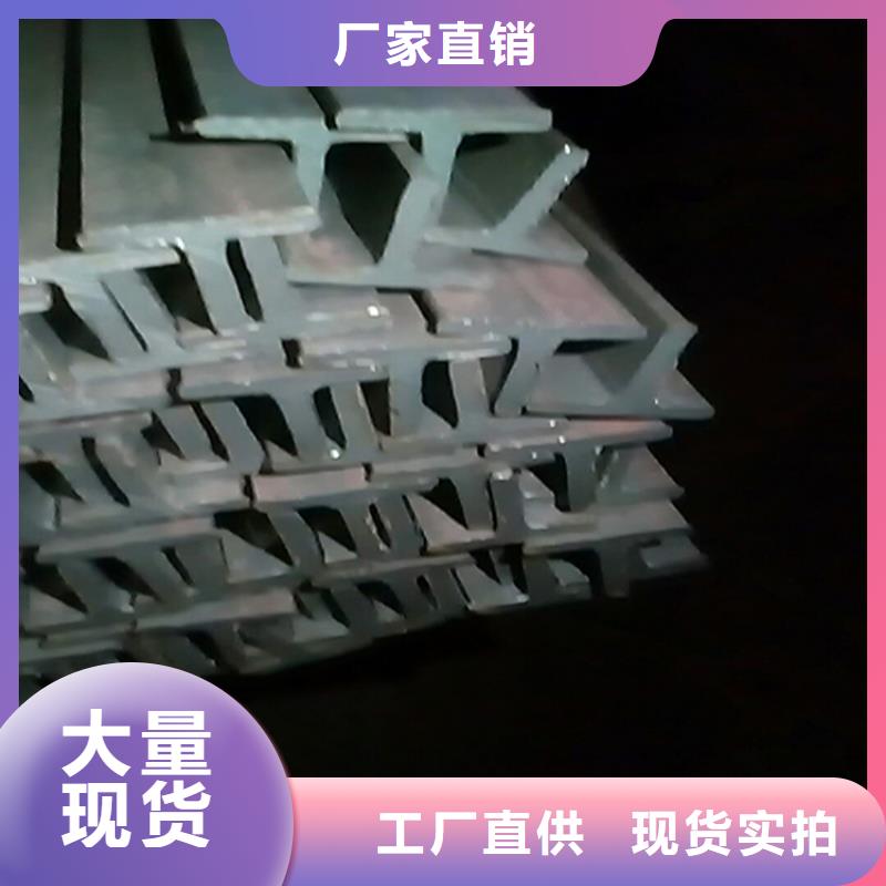 50*50*3T型钢提供定制