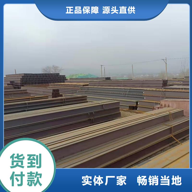 #350*357H型钢#-价格低