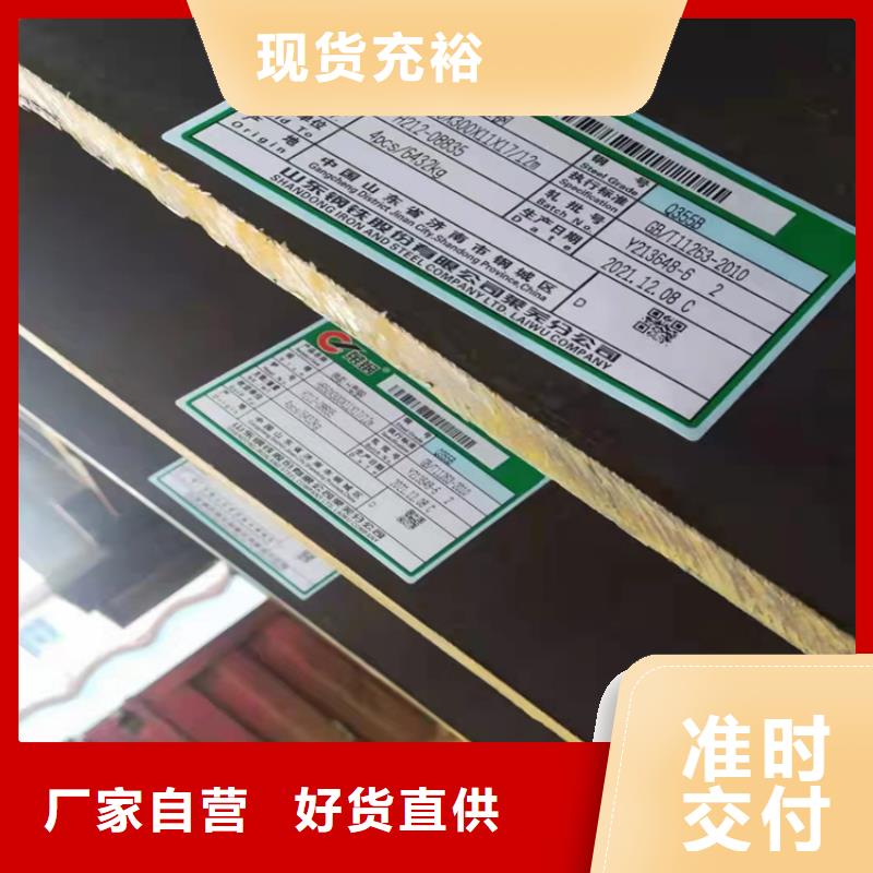 H型钢槽钢厂家销售