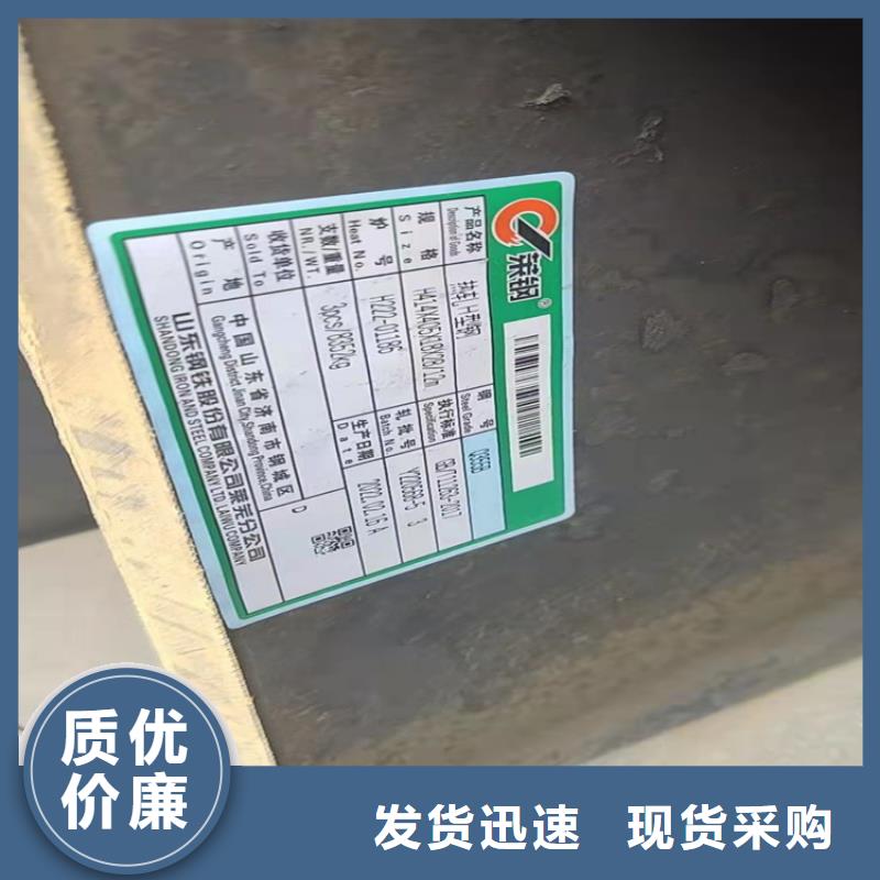 1000*300*19*36H型钢匠心品质