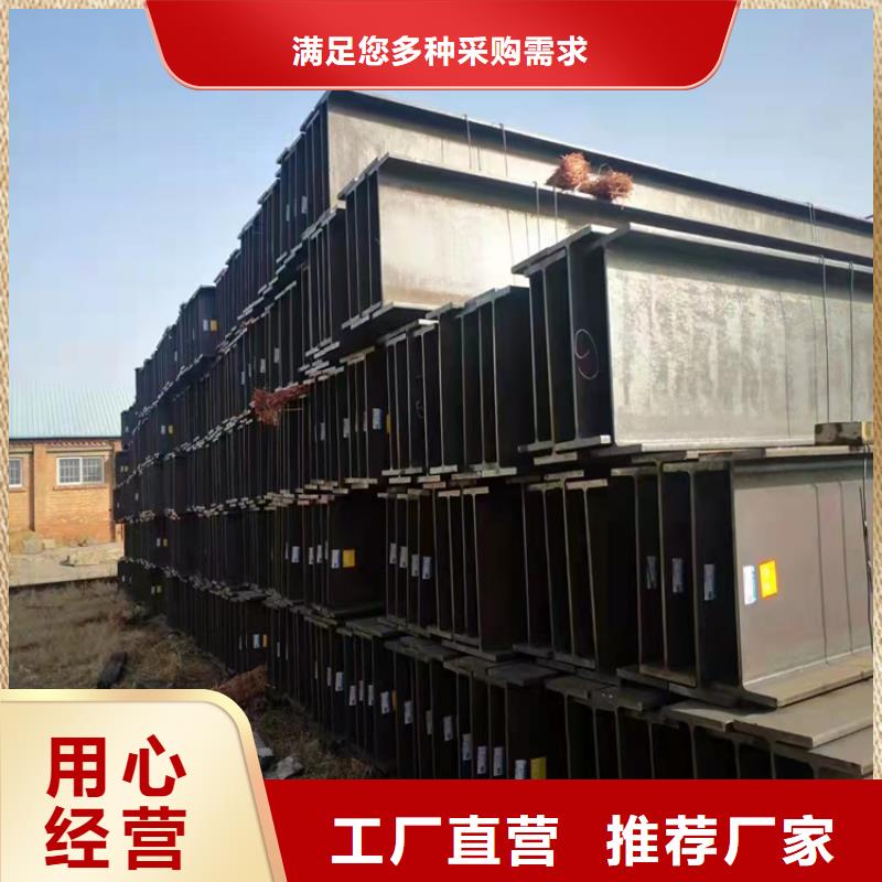 H型钢槽钢定制速度快工期短