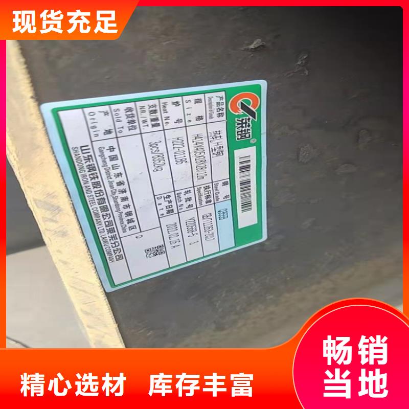 卖390*300*10*16H型钢的批发商