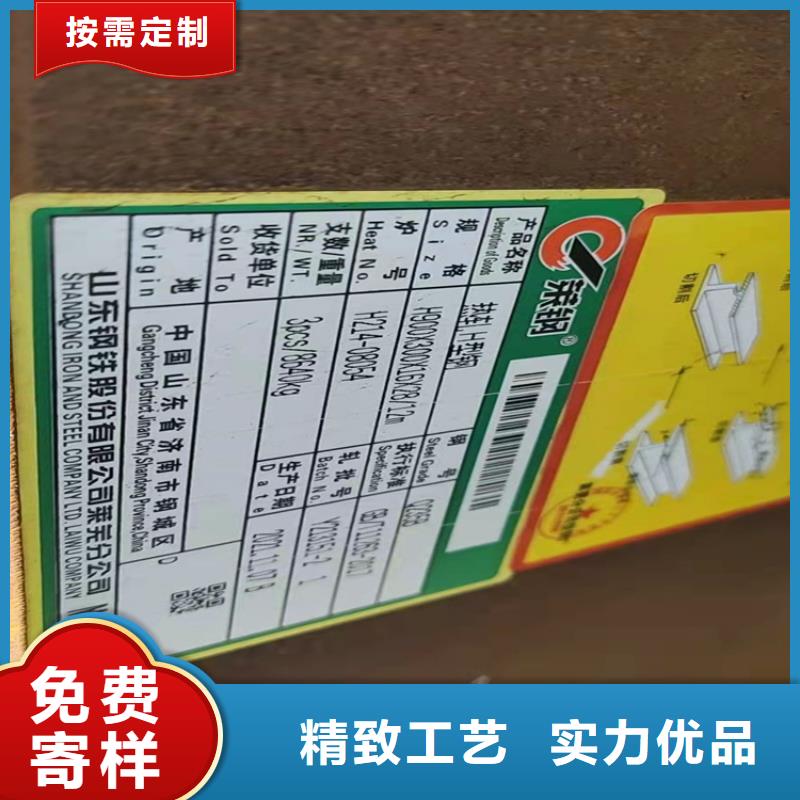 1000*300H型钢价格合适