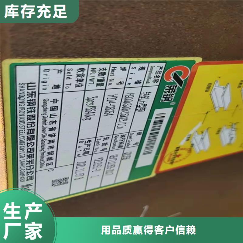 45*6T型钢价格