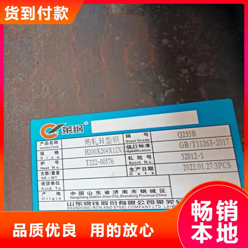 1000*300H型钢价格合适