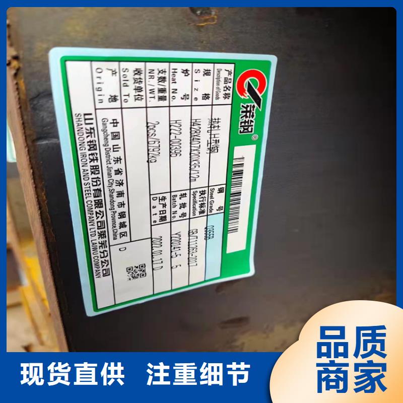 400*408H型钢-400*408H型钢重信誉厂家