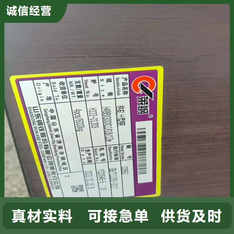 394*398H型钢-优质靠谱