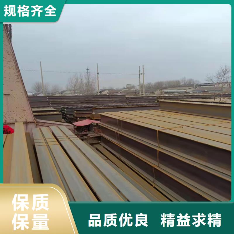 200*204H型钢厂家发货及时