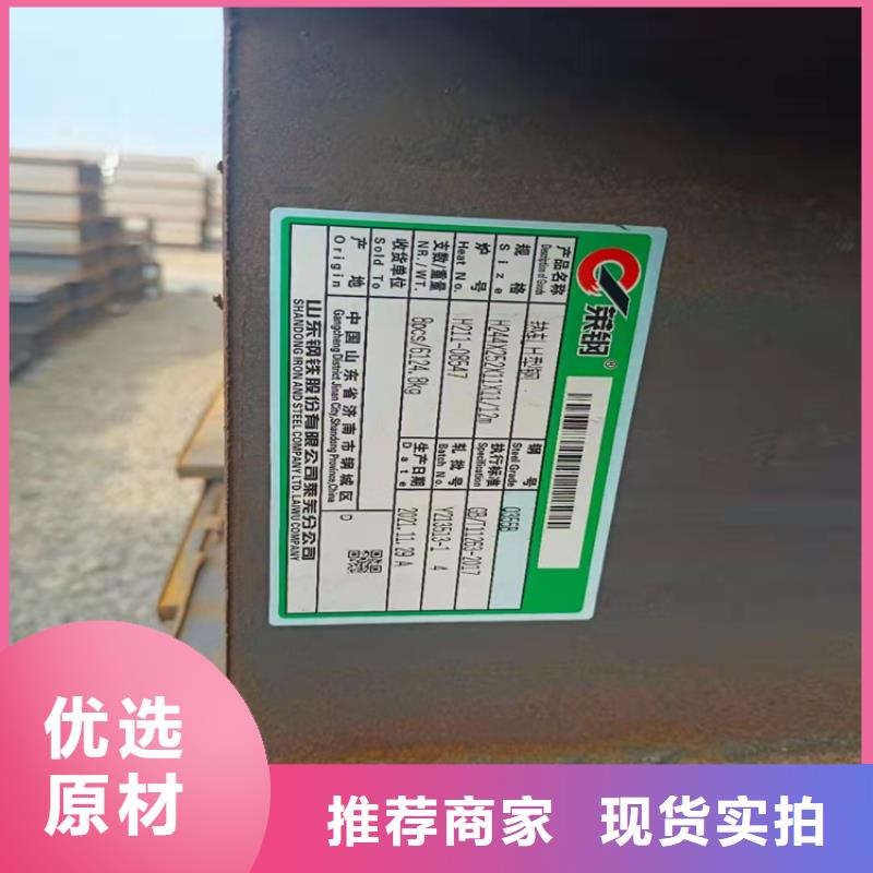 价格低的双腹板H型钢厂家