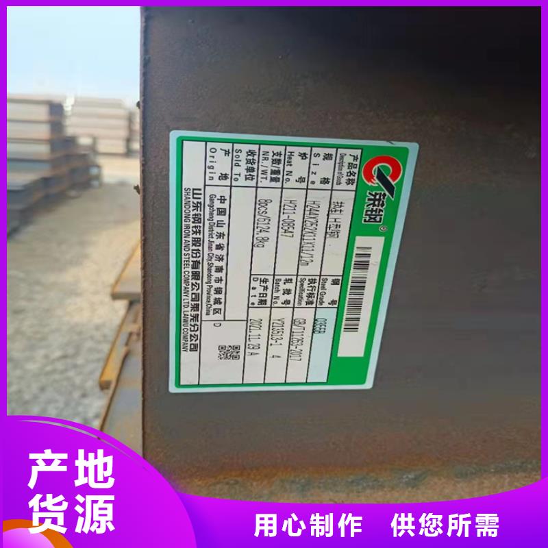 咨询焊接H型钢厂家