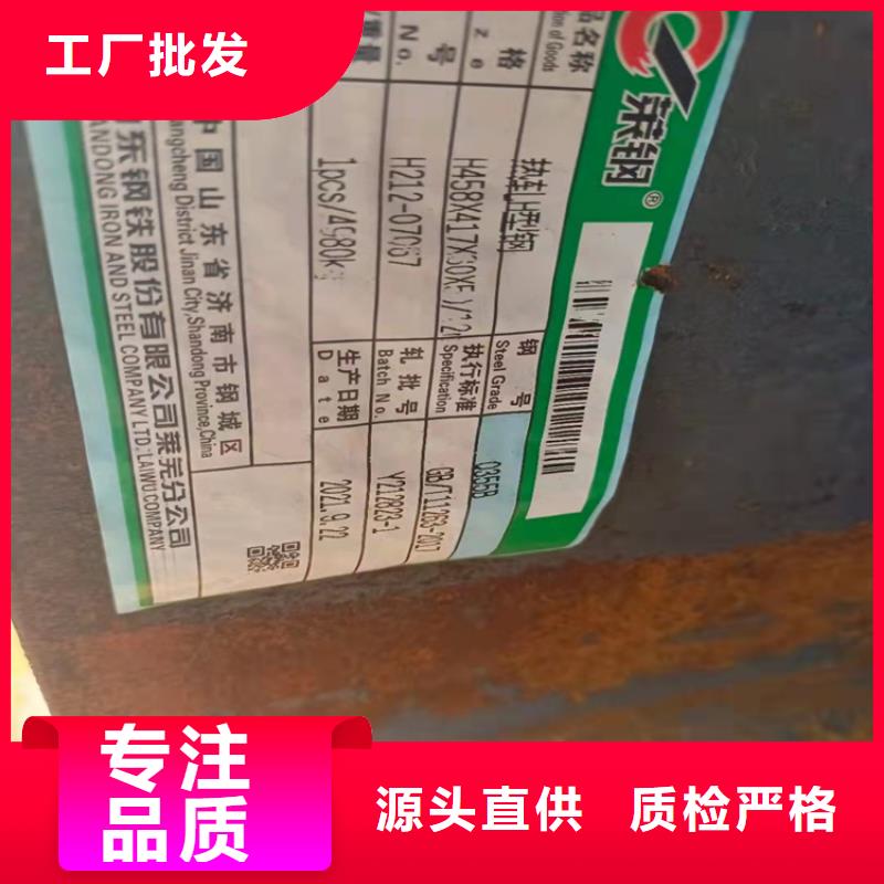 从事箱型柱变截面H型钢销售的厂家